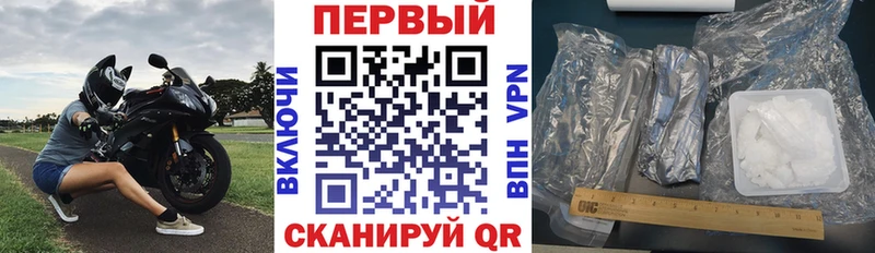 АМФЕТАМИН 97%  продажа наркотиков  Энем 