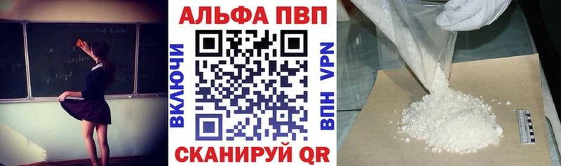 это официальный сайт  Энем  A PVP VHQ 