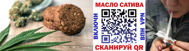 Печенье с ТГК марихуана магазин продажи Энем
