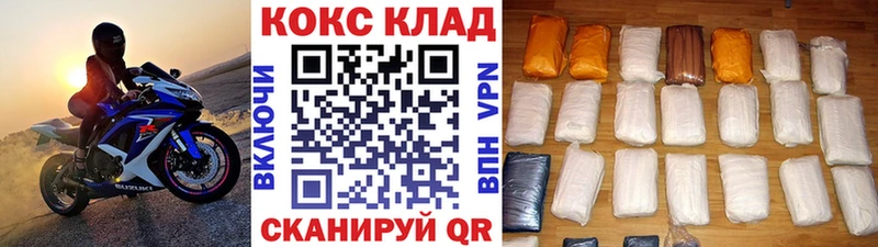 мега вход Энем Cocaine Fish Scale где можно купить наркотик