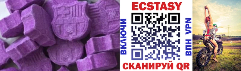 Ecstasy 250 мг  Энем 