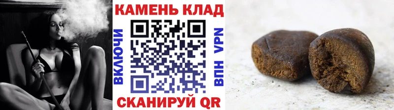 ГАШ ice o lator  закладка  Энем 