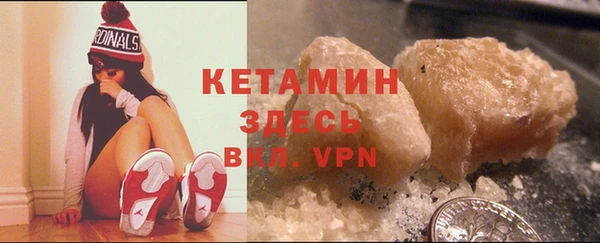 mdma Горнозаводск