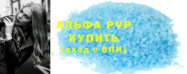 spice Горняк