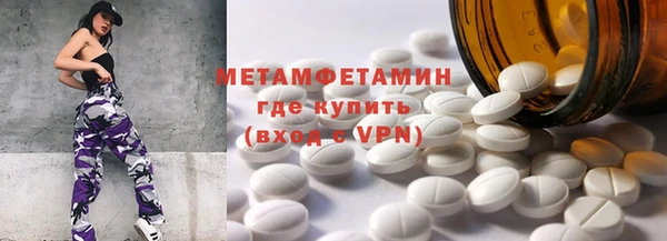 spice Горняк