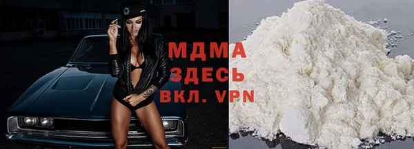 mdma Горнозаводск