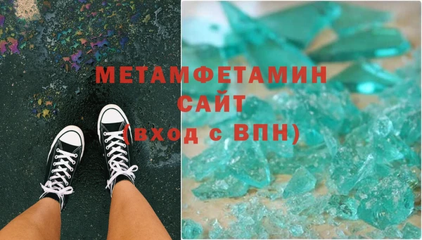 гашик Горно-Алтайск