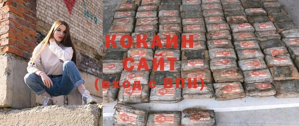 mdma Горнозаводск