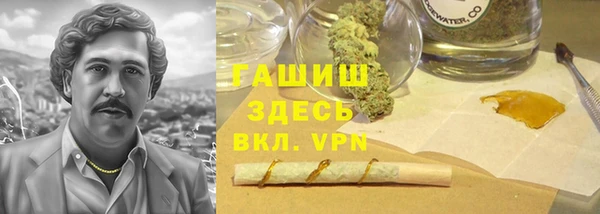 mdma Горнозаводск