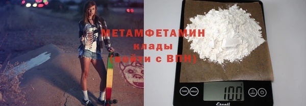 spice Горняк