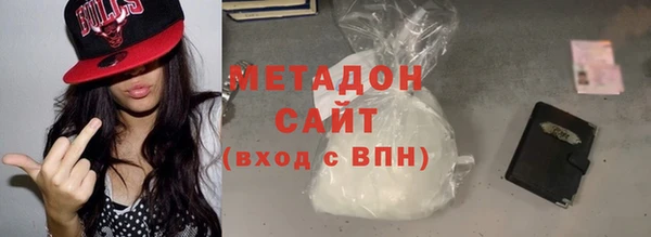 mdma Горнозаводск