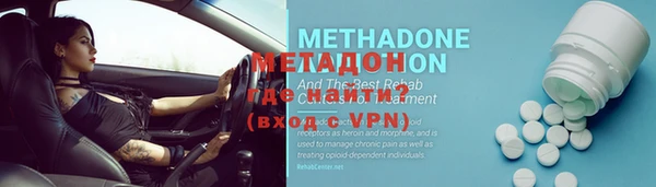 mdma Горнозаводск
