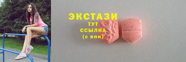 spice Горняк