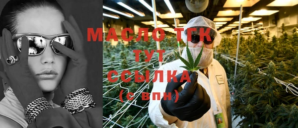 mdma Горнозаводск
