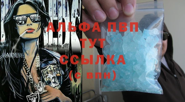 mdma Горнозаводск