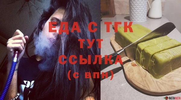 гашик Горно-Алтайск