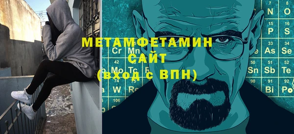 mdma Горнозаводск