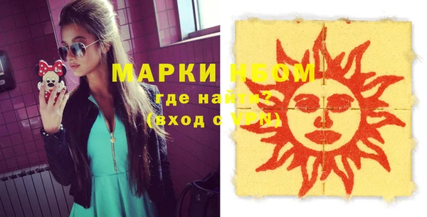 mdma Горнозаводск