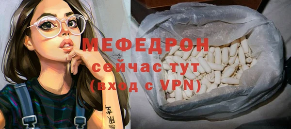 гашик Горно-Алтайск