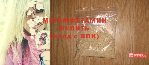 spice Горняк