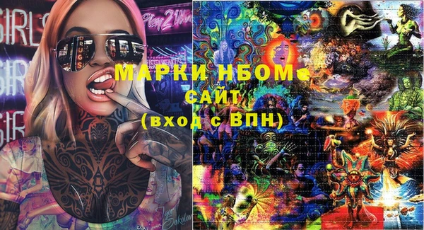 mdma Горнозаводск