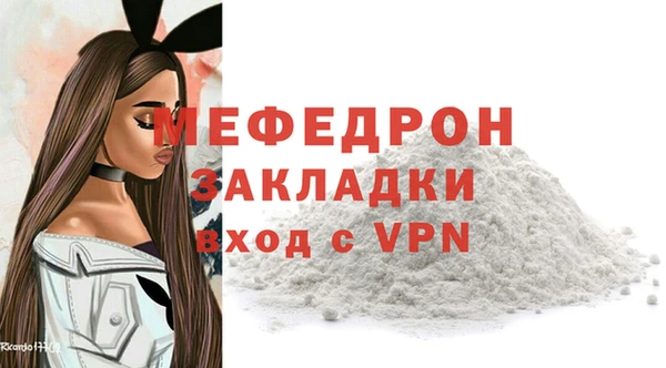 гашик Горно-Алтайск