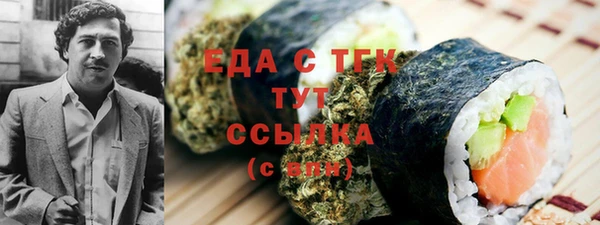 гашик Горно-Алтайск