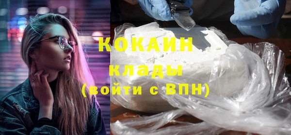 mdma Горнозаводск