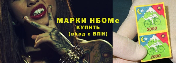 mdma Горнозаводск