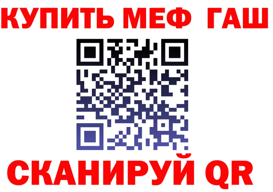 АМФ 97% зеркало даркнет блэк спрут Энем
