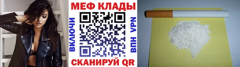 МЕГА tor  Энем  Мефедрон мука 