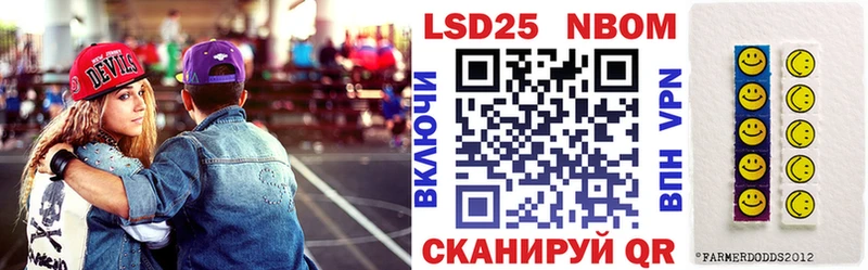Марки NBOMe 1,5мг  mega рабочий сайт  Энем 