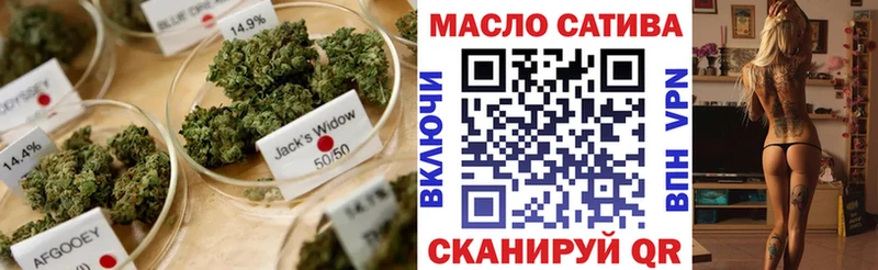 ТГК гашишное масло  купить  цена  Энем 